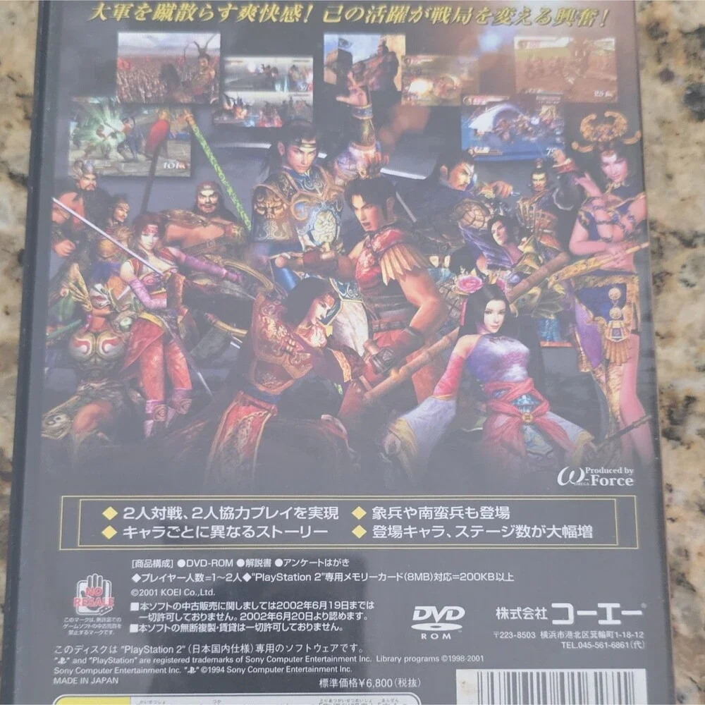 N/A koei shin